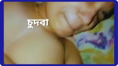 Exclusive bangla video, today my shy girlfriend get fucked hard